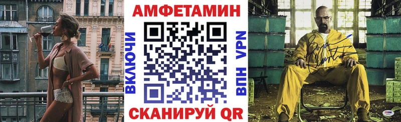 АМФЕТАМИН Розовый  закладки  Меленки 