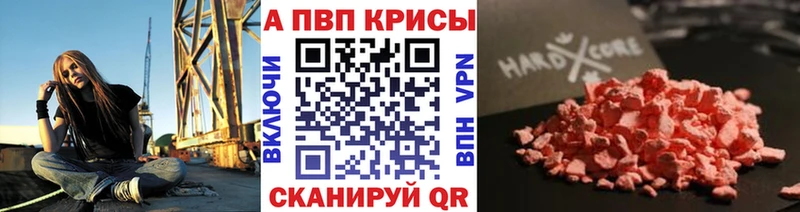 где купить наркоту  Меленки  A-PVP СК КРИС 