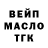 КЕТАМИН VHQ bik fish