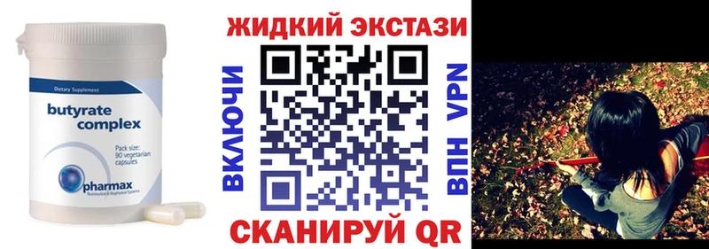Бутират буратино  Меленки 