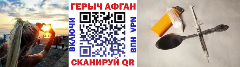 цена Меленки hydra рабочий сайт Героин VHQ