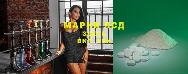 альфа пвп VHQ Горно-Алтайск