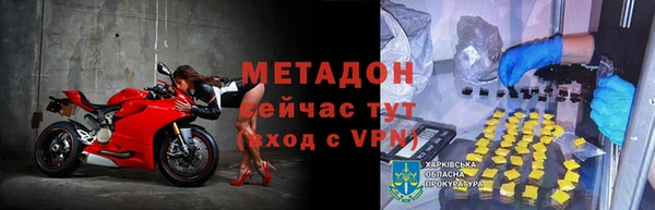 мдпв Горняк