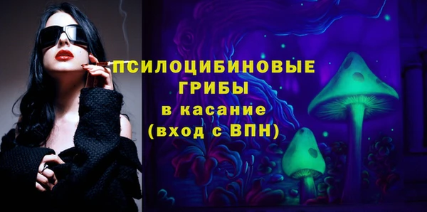 альфа пвп VHQ Горно-Алтайск