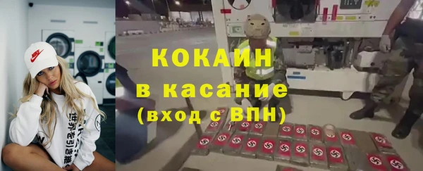 героин Горнозаводск