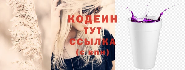 альфа пвп VHQ Горно-Алтайск
