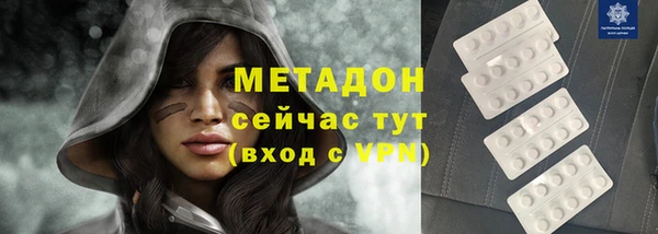 альфа пвп VHQ Горно-Алтайск