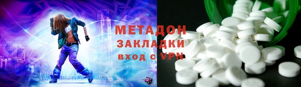 героин Горнозаводск