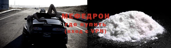 альфа пвп VHQ Горно-Алтайск
