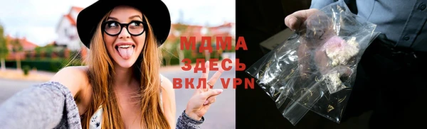 альфа пвп VHQ Горно-Алтайск