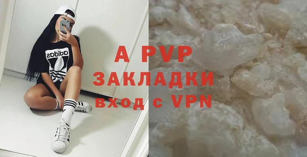 марихуана Гусиноозёрск