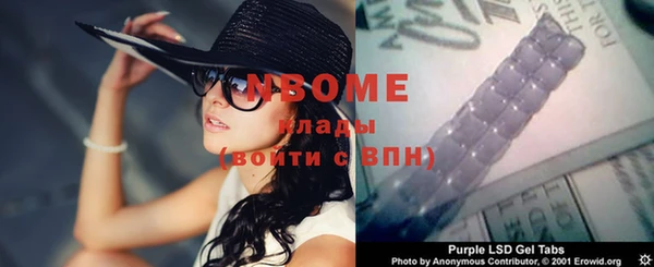 альфа пвп VHQ Горно-Алтайск