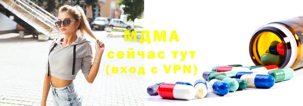 трава Медногорск