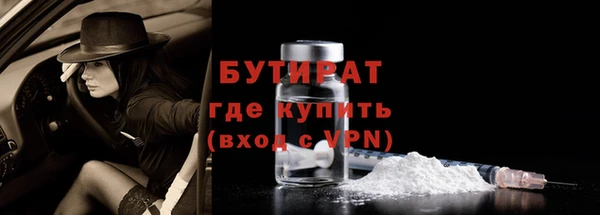 героин Горнозаводск