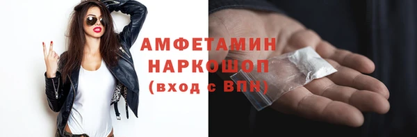 марихуана Гусиноозёрск