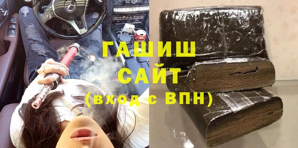 альфа пвп VHQ Горно-Алтайск