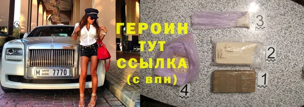 Альфа ПВП Гусь-Хрустальный