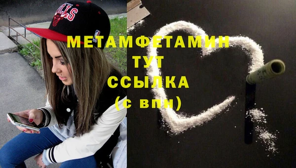 героин Горнозаводск