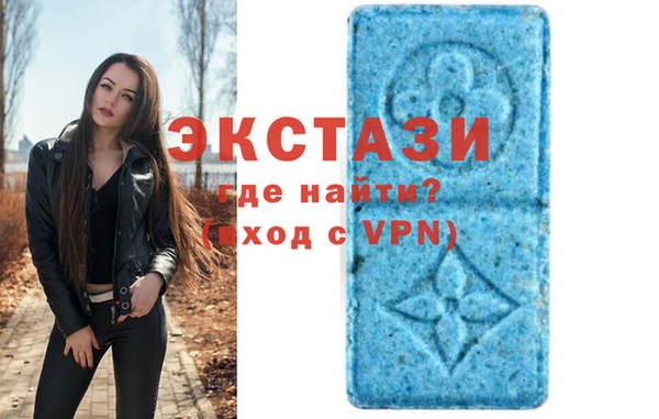 героин Горнозаводск