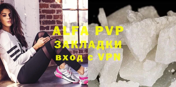 героин Горнозаводск