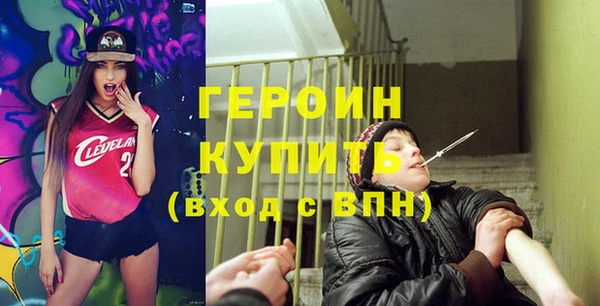 альфа пвп VHQ Горно-Алтайск