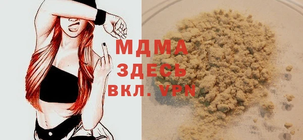 мдпв Горняк