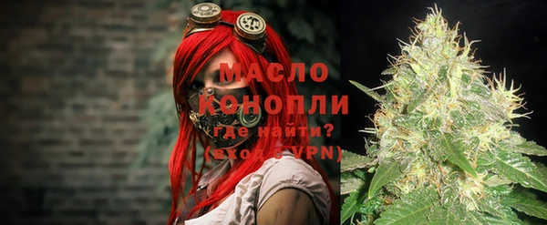 героин Горнозаводск