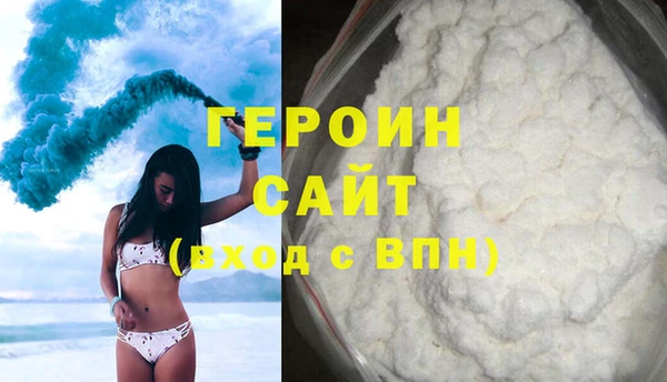 герыч Мегион