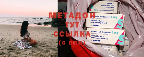 героин Горнозаводск