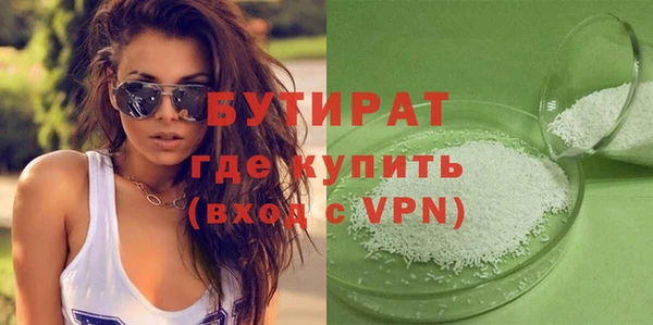 альфа пвп VHQ Горно-Алтайск