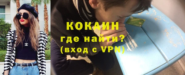 героин Горнозаводск