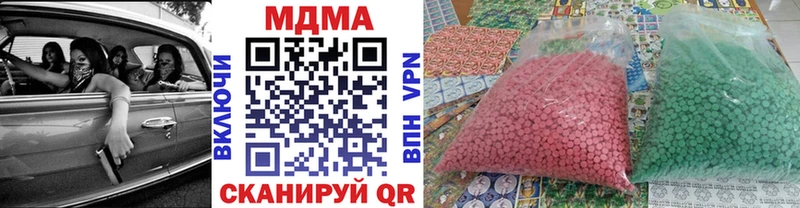 МДМА crystal  MEGA ССЫЛКА  Меленки 