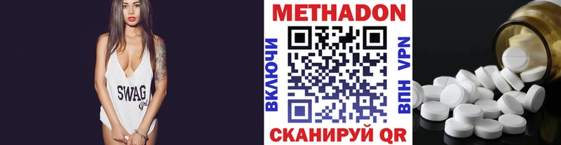 Метадон VHQ  продажа наркотиков  Меленки 